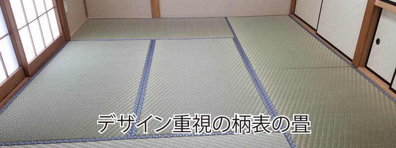 gara デザイン重視の柄表