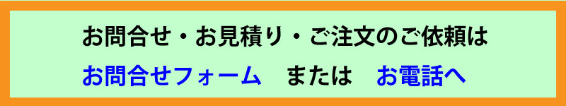 綾瀬市や海老名市や大和市からのお問合せ