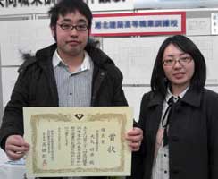 訓練生作品展　優良賞