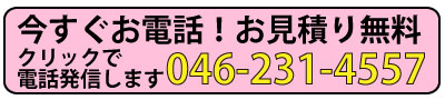 電話